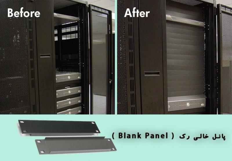 پانل خالی رک - Rack Blank Panel
